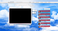 Desktop Screenshot of miss.gorodmirny.ru